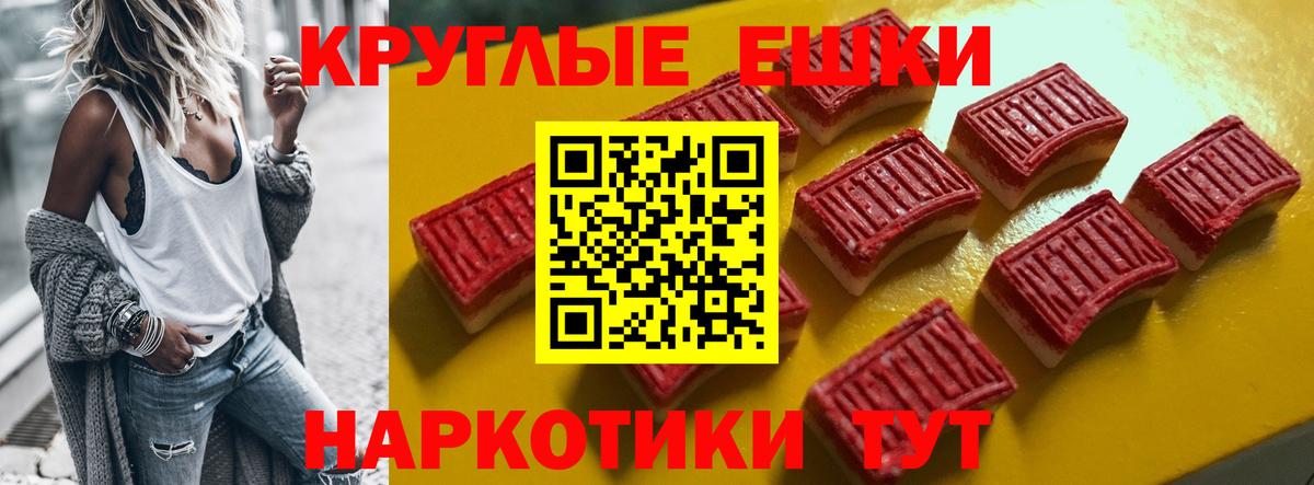 Экстази Philipp Plein Владимир