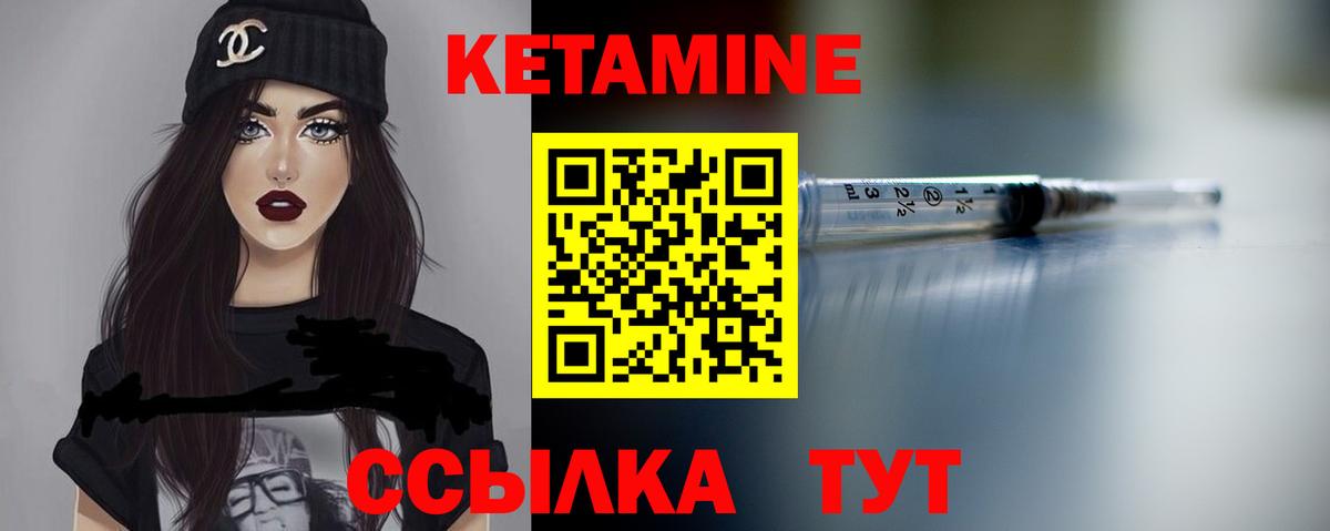 Кетамин ketamine  Вход с VPN  мега ссылка  Владимир 