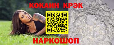 мефедрон мука Мариинск
