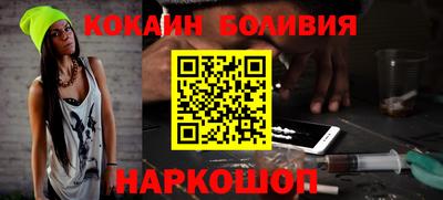 мефедрон мука Мариинск
