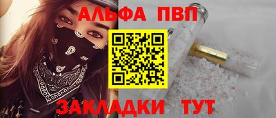марки lsd Можайск