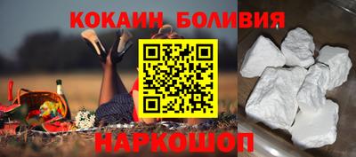 мефедрон мука Мариинск