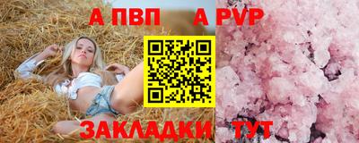МДМА Волжск