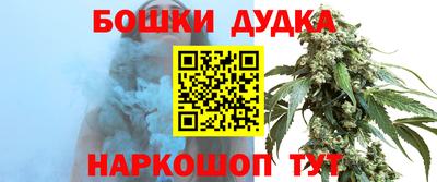 мефедрон мука Мариинск