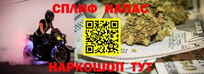 мефедрон мука Мариинск