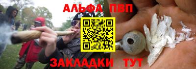 мефедрон мука Мариинск
