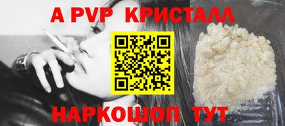 мефедрон мука Мариинск