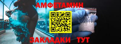 мефедрон мука Мариинск