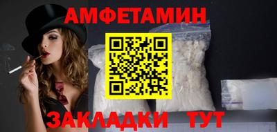 мефедрон мука Мариинск
