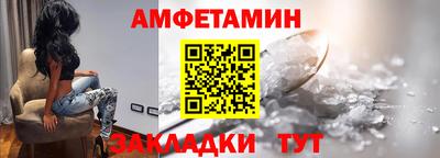 ECSTASY Волгодонск