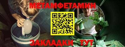 мефедрон мука Мариинск