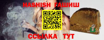 герыч Малгобек
