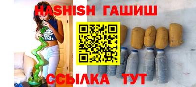 мефедрон мука Мариинск