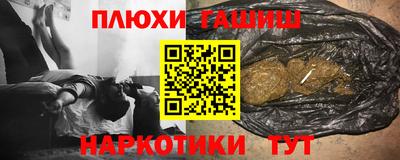 мефедрон мука Мариинск