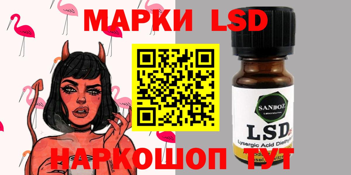 ЛСД экстази  Вход с VPN  Владимир  Лсд 25 экстази кислота  Лсд 25 экстази ecstasy 