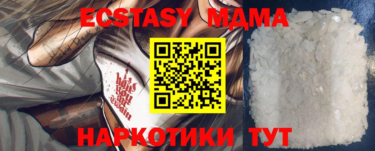 Лсд 25  ГАШ  Владимир  Вход с VPN  ГАШ  МЕФ кристаллы  Конопля 