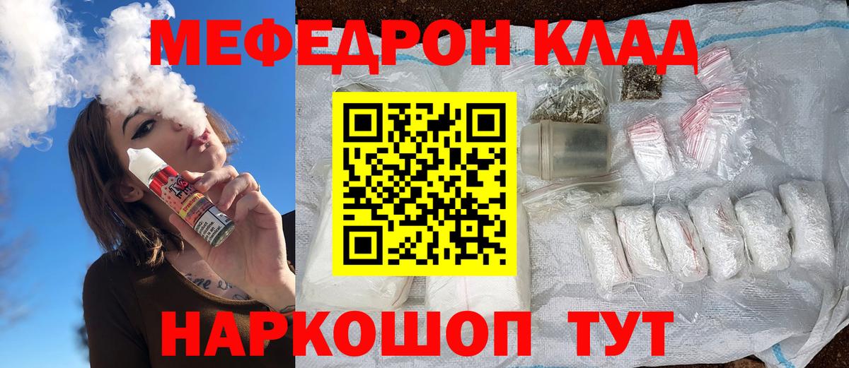 МЕФ VHQ  Вход с VPN  Меф  Владимир  Меф 