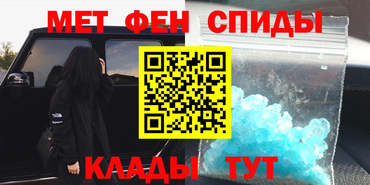 Первитин пудра Владимир