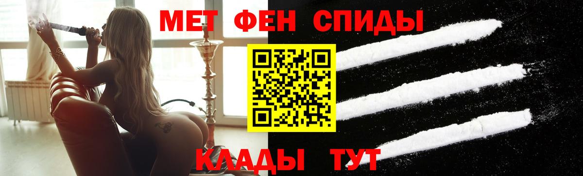 Метамфетамин винт  Вход с VPN  Владимир 