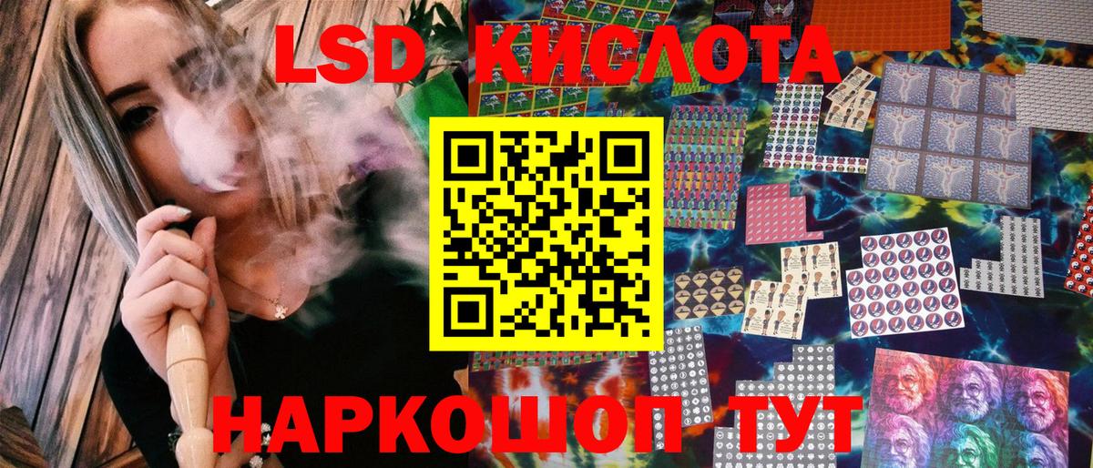 Наркотические марки  наркота  Владимир  Марки 25I-NBOMe 1,8мг  Вход с VPN 