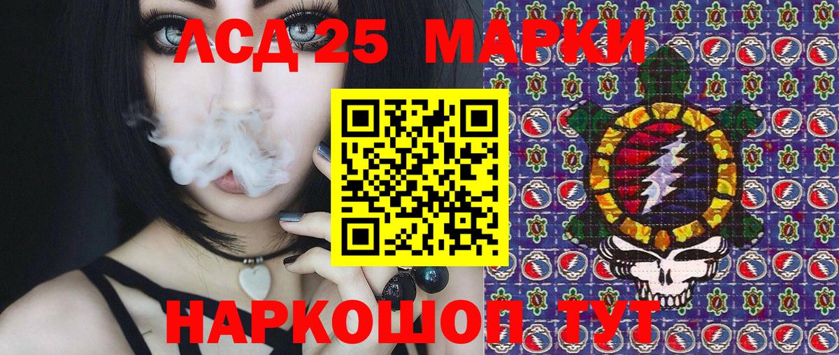 Марки 25I-NBOMe 1500мкг Владимир